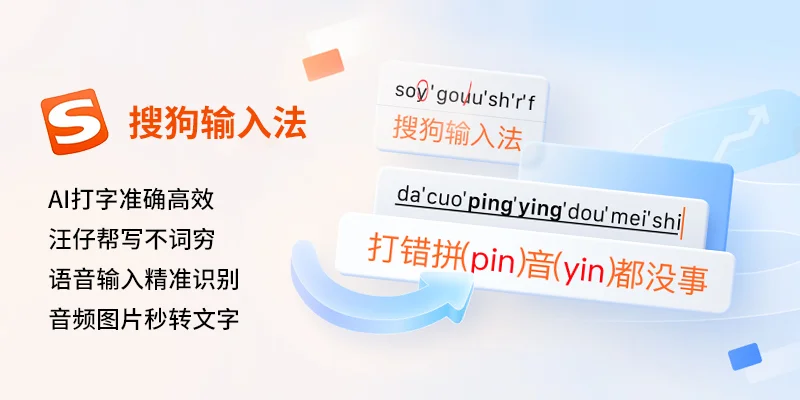 搜狗输入法TalkBack怎么配合使用？