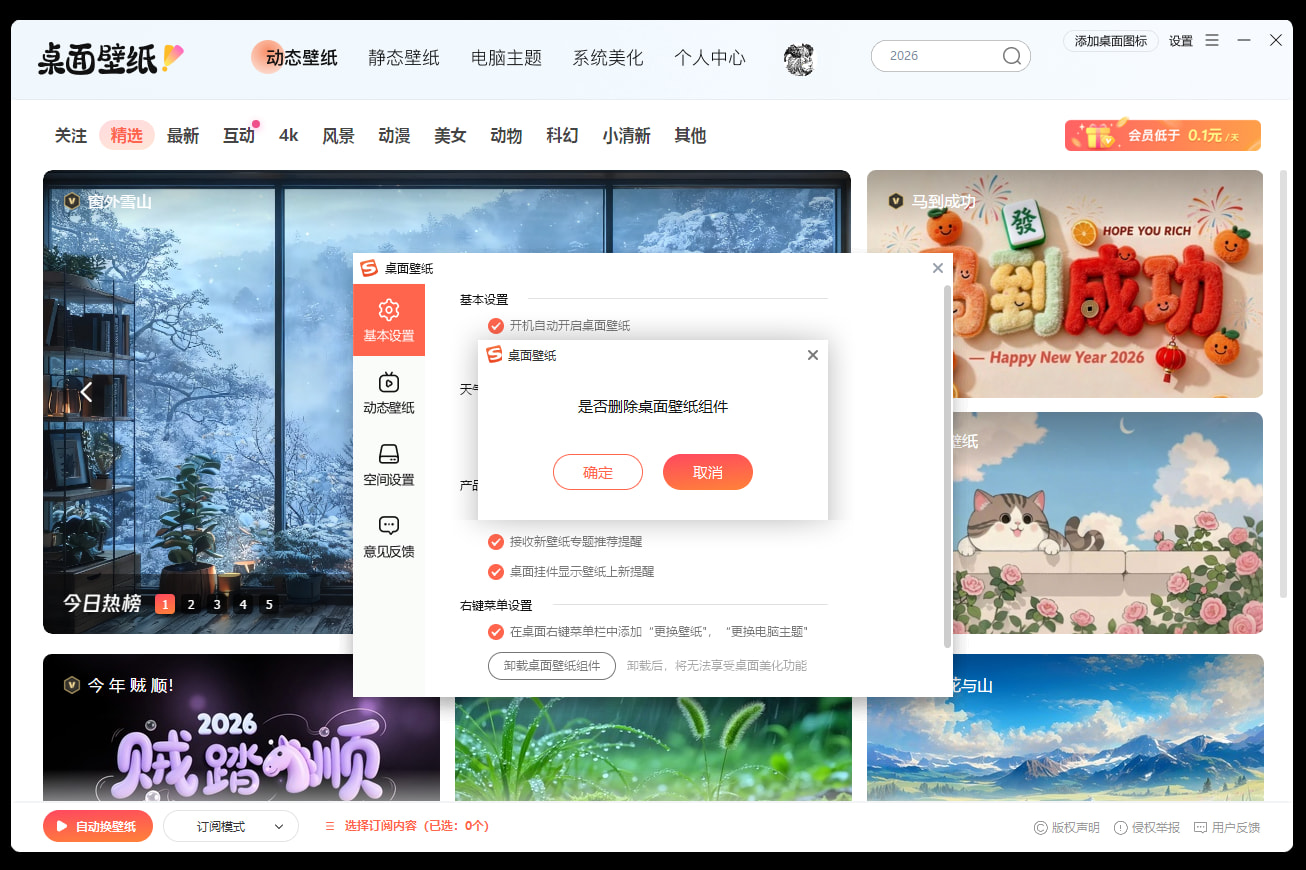 搜狗输入法AI搜索怎么快速查资讯？